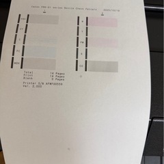 【訳あり】キヤノンプリンターの画像
