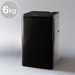 ニトリ 洗濯機 NT60L1（2024年製・6kg・ブラック）★美品★の画像