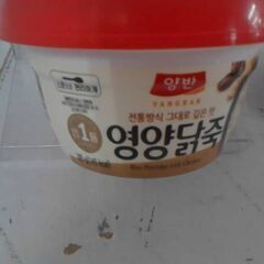 コストコ品番　70668　東遠 サムゲタン粥 285g　A17386の画像