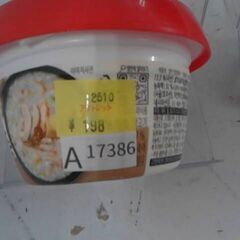 コストコ品番　70668　東遠 サムゲタン粥 285g　A17386の画像