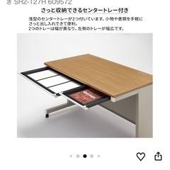 机　デスク　の画像