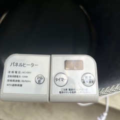 足下用電気ヒーター360度囲み型の画像