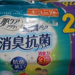 未使用　大人用　長時間パンツ　肌ケア　アクティ　　Ｌ～ＬＬ２６枚入り　男女兼用　クレシア　介護の画像