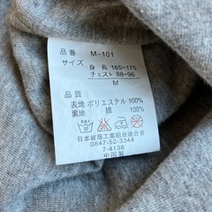 K2511-035 NEWNAVY プルオーバー Mサイズ ネイビー 汚れ有り　の画像