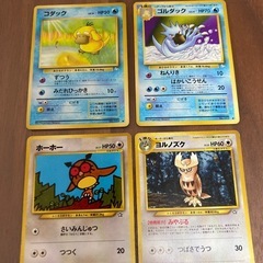 ポケモンカード　コダック等4枚の画像