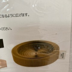 猫爪研ぎ（MonPetit）の画像