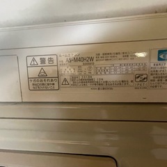 【埼玉】FUJITSU ルームエアコン2018年AS-M40H2W 200V　の画像