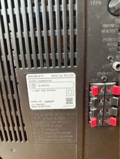 ソニー　サブウーファー