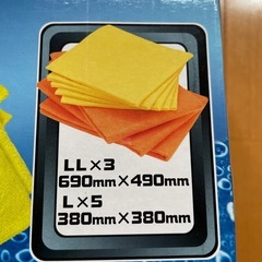 マルチクロスの画像