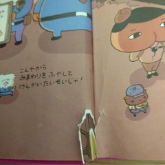 おしりたんていシリーズ ①〜⑩＋２冊の画像