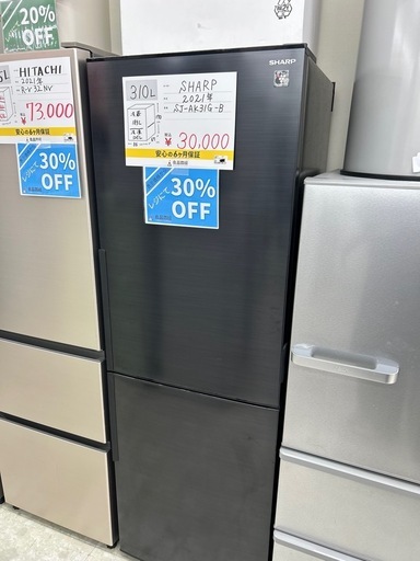 【表示価格より30%OFF!!】SHARP SJ-AK31G-B 2021年製 冷蔵庫 310L