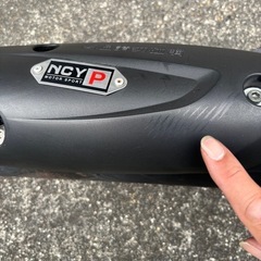 シグナスX2型NCYブラックアーバンマフラー
の画像