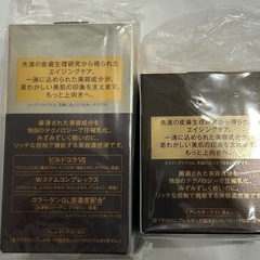 資生堂　エリクシールシュペリエル エンリッチドセラム CB 本体＆つけかえ用の画像