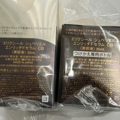 資生堂　エリクシールシュペリエル エンリッチドセラム CB 本体＆つけかえ用の画像