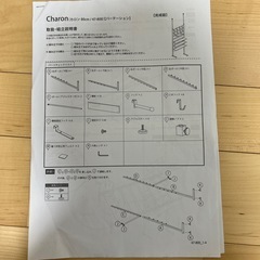 ウォール【お譲り先決定しました】ラック　突っ張りラック パーテーションの画像