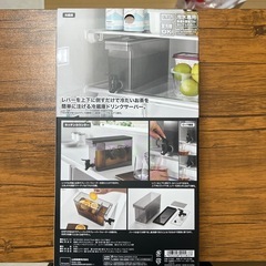 山崎実業(Yamazaki) 冷蔵庫 ドリンクサーバー 2.8L ブラック W10×D31.5×H17cm(蛇口・バルブ含む) タワー tower 食洗機対応 冷水筒 麦茶ポット の画像