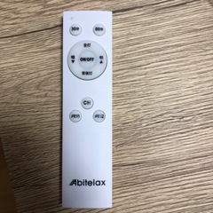 使用期間一年未満　ライトの画像