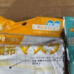 新品未使用子供サイズマスク17枚の画像