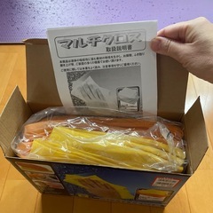 マルチクロスの画像