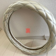 ステアリングカバー Sサイズの画像