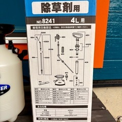 プレッシャー式噴霧器　除草剤用  フルプラ ダイヤスプレー  No.8241 　4Ｌ用 の画像