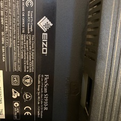 EIZO 19インチモニター の画像
