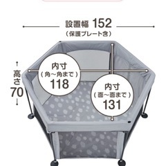⭐️土日元気に営業中❗️⭐️ ポータブルベビーサークルの画像