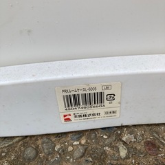 プラスチックのチェスト5段の画像