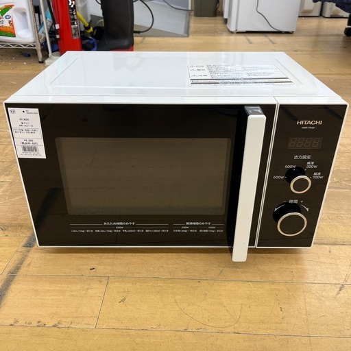HITACHI ヒタチ 電子レンジ HMR-TR221-Z6 2017年製 家電 のご紹介です！