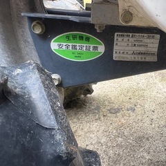 三菱農機 管理機 MMR66の画像