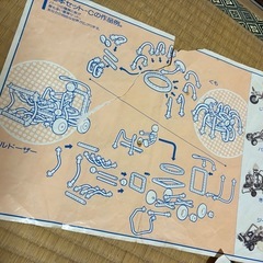 【おもちゃ】クニュの画像