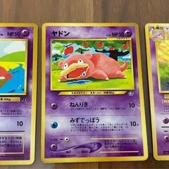 ポケモンカード　ヤドン等3枚の画像