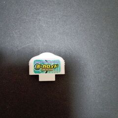 カラオケランキングパーティー　妖怪ウォッチの画像