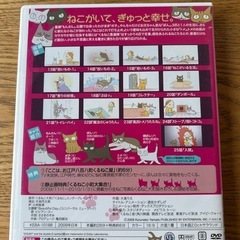 くるねこ　アニメ　DVDの画像