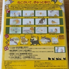 くるねこ　アニメ　DVDの画像