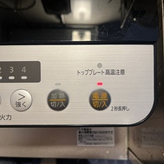 アイリスオーヤマ IH2口コンロの画像