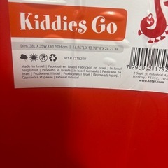 キッズワゴンの画像