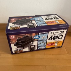 (中古品)イルミネーション用タイマー付きコンセントBOXの画像