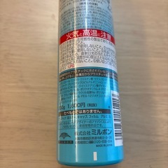 処分予定】
パーマしている人にいいヘアフォーム の画像