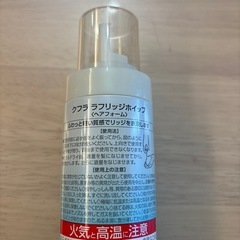 処分予定】
パーマしている人にいいヘアフォーム の画像