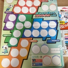 スタンプラリーと禰󠄀豆子の
シールの画像