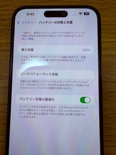 iPhone14promax 128gbb