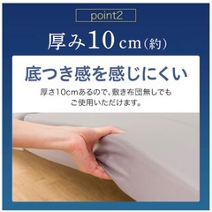 【11/9限定　ヘタリなし】三つ折りウレタンマットレスの画像