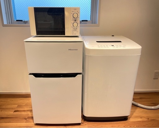 【一人暮らし向け】冷蔵庫・洗濯機・電子レンジ3店セット