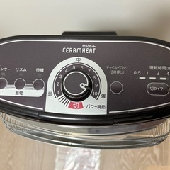 ダイキン　遠赤外線暖房機　セラムヒートの画像