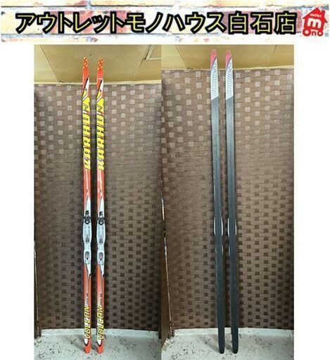 KARHU カルフ VOLCAN classic wet クロスカントリー スキー板 190cm ビンディング付/Rottefella(ロッテフェラー) クロカン☆札幌市 白石店