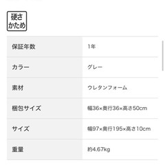 【11/9限定　ヘタリなし】三つ折りウレタンマットレスの画像