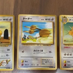 ポケモンカード　ドードー等3枚の画像