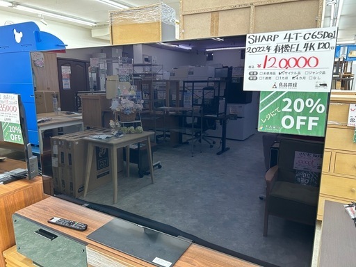 【表示価格より20%OFF!!】SHARP 4T-C65DQ1 2022年製 有機EL 4Kテレビ 120Hz