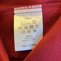 K2511-036 liberte riche ジャケット Lサイズ ワインレッド 毛玉ありの画像